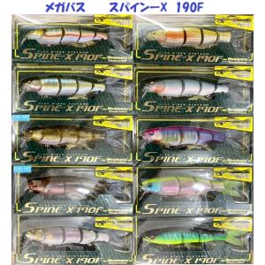 メガバス　スパインーX　190F / Megabass SPINE-X スパインエックス スパインX｜matsumoto