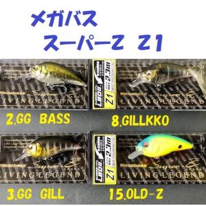 メガバス TYPE-X セット2 Yahoo!オークション -「メガバス タイプx」の落札相場・落札価格