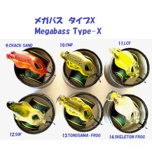 メガバス　タイプX　Megabass Type-X｜matsumoto