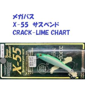 バルサmax ロング　メガバス Megabass メガバス バルサ マックス ロング / BALSA MAX LONG
