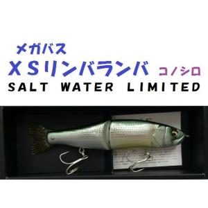 メガバス XSリンバランバ Megabass XS