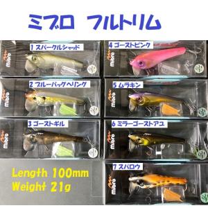 プラノ（PLANO） 1348-00 マグナム レッド/スモーク : 松本釣具店Yahoo