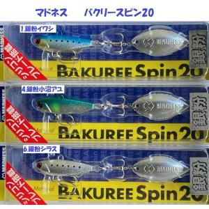 DAIWA（ダイワ） （クリックポスト発送）ダイワ T.D.バイブレーション