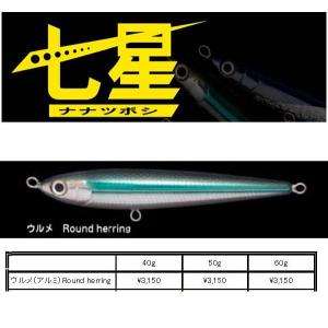 Mgクラフト スキルジグロング 120g 銀箔 Mg-CRAFT