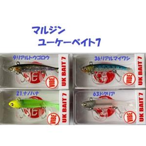 Dクロウ ボルデ173 フローティングタイプ コノシロ /D-CLAW BORDE