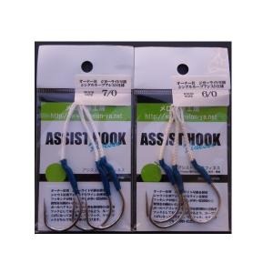 アブガルシア マスビート エクストリーム MES-584UL /Abu Garcia