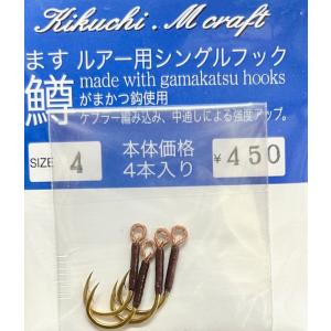 ソウルズ コムソー 225-140g ホロサンマ : 松本釣具店Yahoo!店