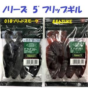 ノリーズ フリップギルの商品一覧 通販 Yahoo ショッピング