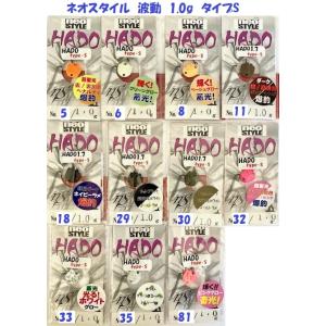 クリックポスト発送）ネオスタイル プレミアムX 0.9g / neo STYLE NST