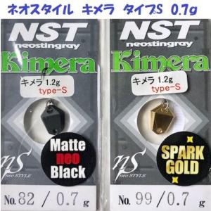 クリックポスト発送）ネオスタイル プレミアムX 0.9g / neo STYLE NST