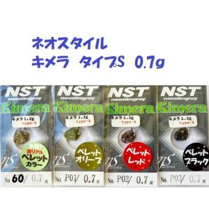 クリックポスト発送）ネオスタイル プレミアムX 0.9g / neo STYLE NST