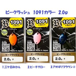 フロッグ KATANA ボロン : 松本釣具店Yahoo!店 - 通販 - Yahoo