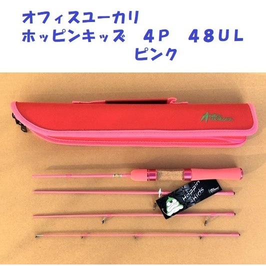オフィスユーカリ　ホッピンキッズ　４Ｐ　４８ＵＬ　ピンク　/ office eucalyptus H...