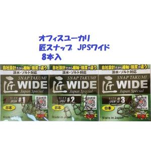 ディークロウ　バブルス190 ６６g バブルス190＞「D-CLAW」キャスティング・ジギングに特化した
