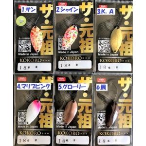 クリックポスト発送）なぶら家 転ニョロ / Naburaya : 松本釣具店Yahoo