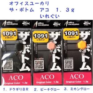 JUMPRIZE（ジャンプライズ） （送料無料）ジャンプライズ クールベスト