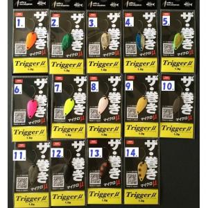 クリックポスト発送可）アンデッドファクトリー フリーザー 1.3g