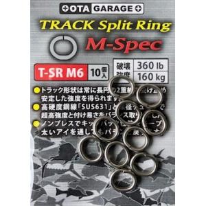 クリックポスト発送）スタジオオーシャンマーク トラックスプリット