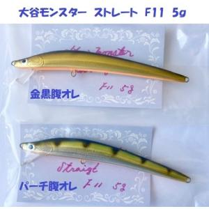 メガバス ジャグラー 10L （Megabass Jaggler