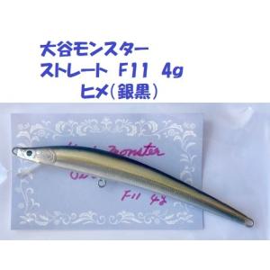 メガバス XSリンバランバ Megabass XS