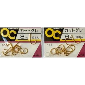 （クリックポスト発送）旧商品につきお買得　オーナー　カットグレ　金/ OWNER