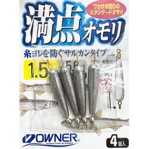 【ゼスタ】レーザービーム　96MH ゼスタ XESTA ショアジギングロッド レーザービーム 96MH SHORE