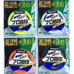 リヴァイブ ファンネル カーボンハンドル シマノ用 1091限定カラー
