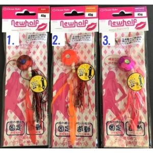 ディークロウ ボルデマックス スライド コノシロ : 松本釣具店Yahoo!店