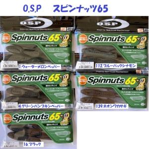 【300g 8本セット】クーニーズ 背黒 300g 8本セット】クーニーズ 背黒