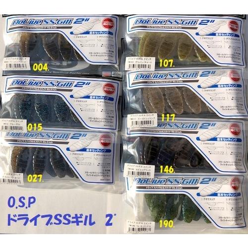 （クリックポスト発送）O.S.P  ドライブＳＳギル  2"  　/ DoLiveSS-Gill