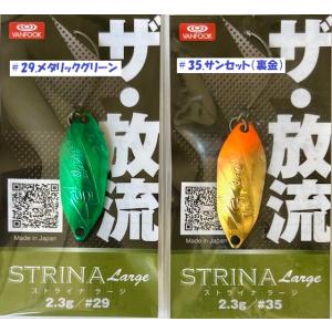 ムラムラポップ　3個セット　セイカイコレクション セイカイコレクション ムラムラポップ M & L : 松本釣具店Yahoo!店