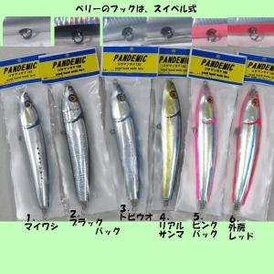 ザクトクラフト オゴペン 180F 60g /Zactcraft OGOPEN : 松本釣具