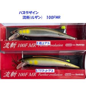 メガバス　一風竿　弁天　七尺　万能 Megabass（メガバス） 一風竿 弁天 七尺 万能 : 松本釣具店Yahoo!店