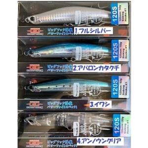 松本釣具店yahoo 店 アングラーズ リパブリック パームス 鮪 青物 鰹 シイラ用ルアー Yahoo ショッピング