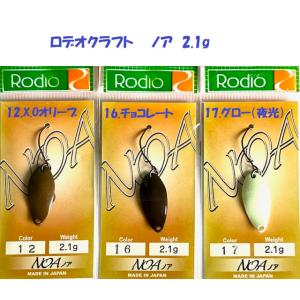 クリックポスト発送）なぶら家 転ニョロ / Naburaya : 松本釣具店Yahoo