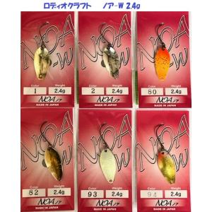 Megabass LIVE'N CICADA メガバス リブンシケーダ