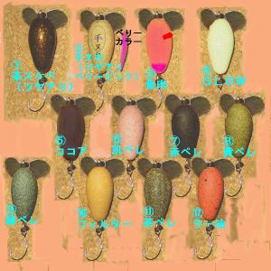 クリックポスト発送可）リプライ ポケットモス / REPLY Pocket Moth