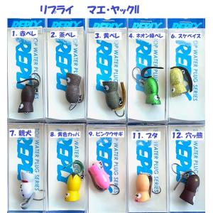 クリックポスト発送）ジェスパ リンゴ ミディ 1.8g / JESPA RINGO Midi
