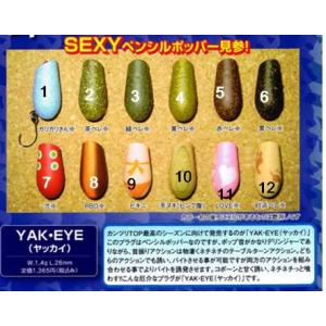 Megabass（メガバス） ソウリー250F SAURY : 松本釣具店Yahoo!店
