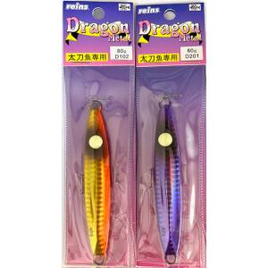 ソウルズ コムソー 225-140g ホロサンマ : 松本釣具店Yahoo!店 - 通販