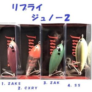 Megabass IDATEN 100 (イダテン100) Megabass/メガバス IDATEN 100/イダテン 100 : バックラッシュ