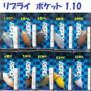 クリックポスト発送）ジェスパ リンゴ ミディ 1.8g / JESPA RINGO Midi