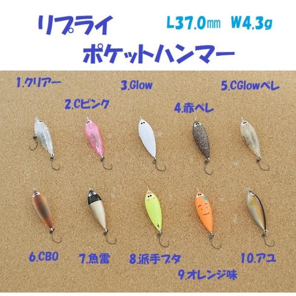 （クリックポスト発送）リプライ　ポケットハンマー　/ REPLY Pocket Hammer