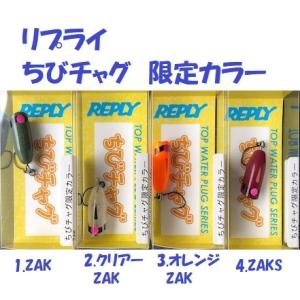 クリックポスト発送）ジェスパ リンゴ ミディ 1.8g / JESPA RINGO Midi