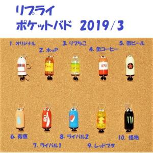 クリックポスト発送）ジェスパ リンゴ ミディ 1.8g / JESPA RINGO Midi