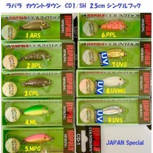 Rapala ハードルアー ミノー プラグ 釣種 トラウト の商品一覧 ハードルアー ルアー フライ 釣り アウトドア 釣り 旅行用品 通販 Yahoo ショッピング