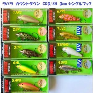 ラパラcd3の商品一覧 通販 Yahoo ショッピング