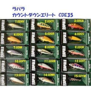 RaPaLa（ラパラ） カウントダウンエリート CDE35【メール便可】 : 米源