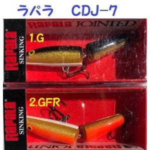 RaPaLa（ラパラ） （クリックポスト発送）ラパラ フラットラップ FLR-8