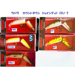 RaPaLa（ラパラ） 【全17色】ラパラ カウントダウンジョインテッド